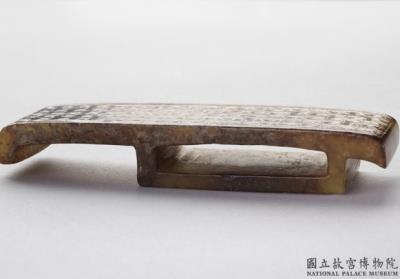 图片[2]-Jade Scabbard Slide, late Warring States period to Western Han dynasty, 275 BCE-8 CE-China Archive
